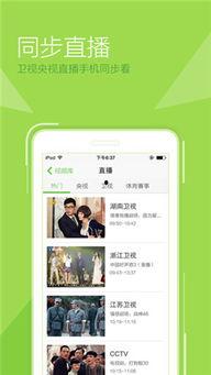 绿茶影院观看完整版,沉浸式体验,尽享电影盛宴