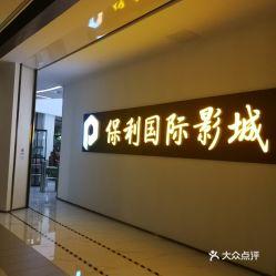 石家庄长安电影院电话,长安电影院电话揭秘